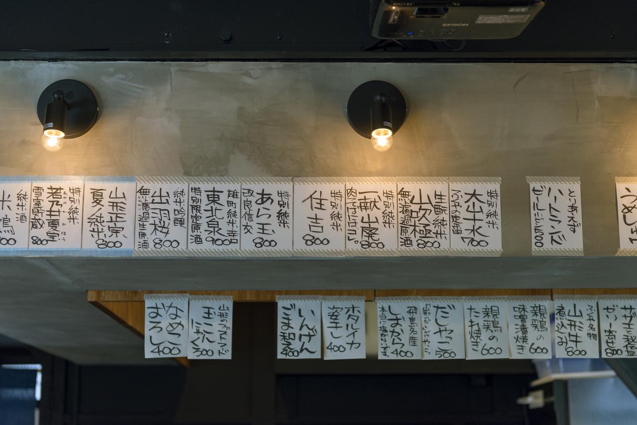 Hostel Yuigahama + Soba Bar, Kamakura Exterior photo